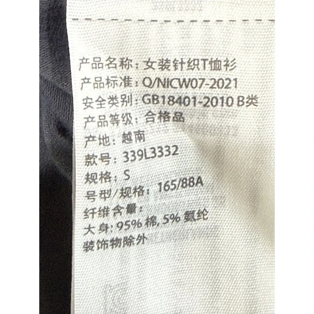 NWT Abercrombie & Fitch 
